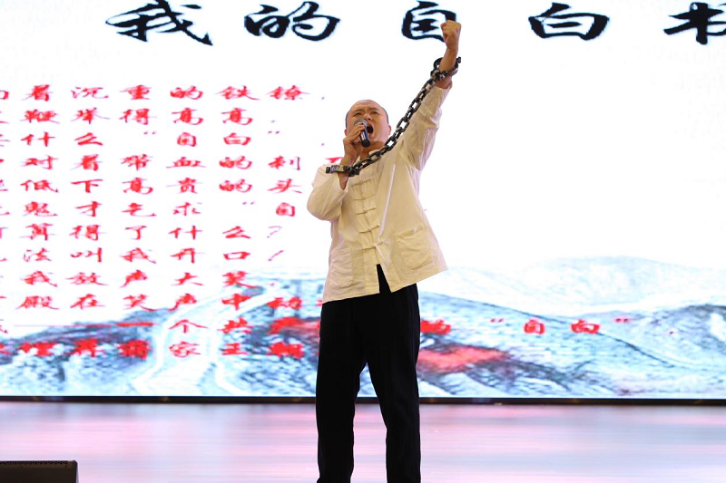 衡陽技師學院舉辦“誦讀優(yōu)美詩文，弘揚偉大建黨精神”朗誦決賽