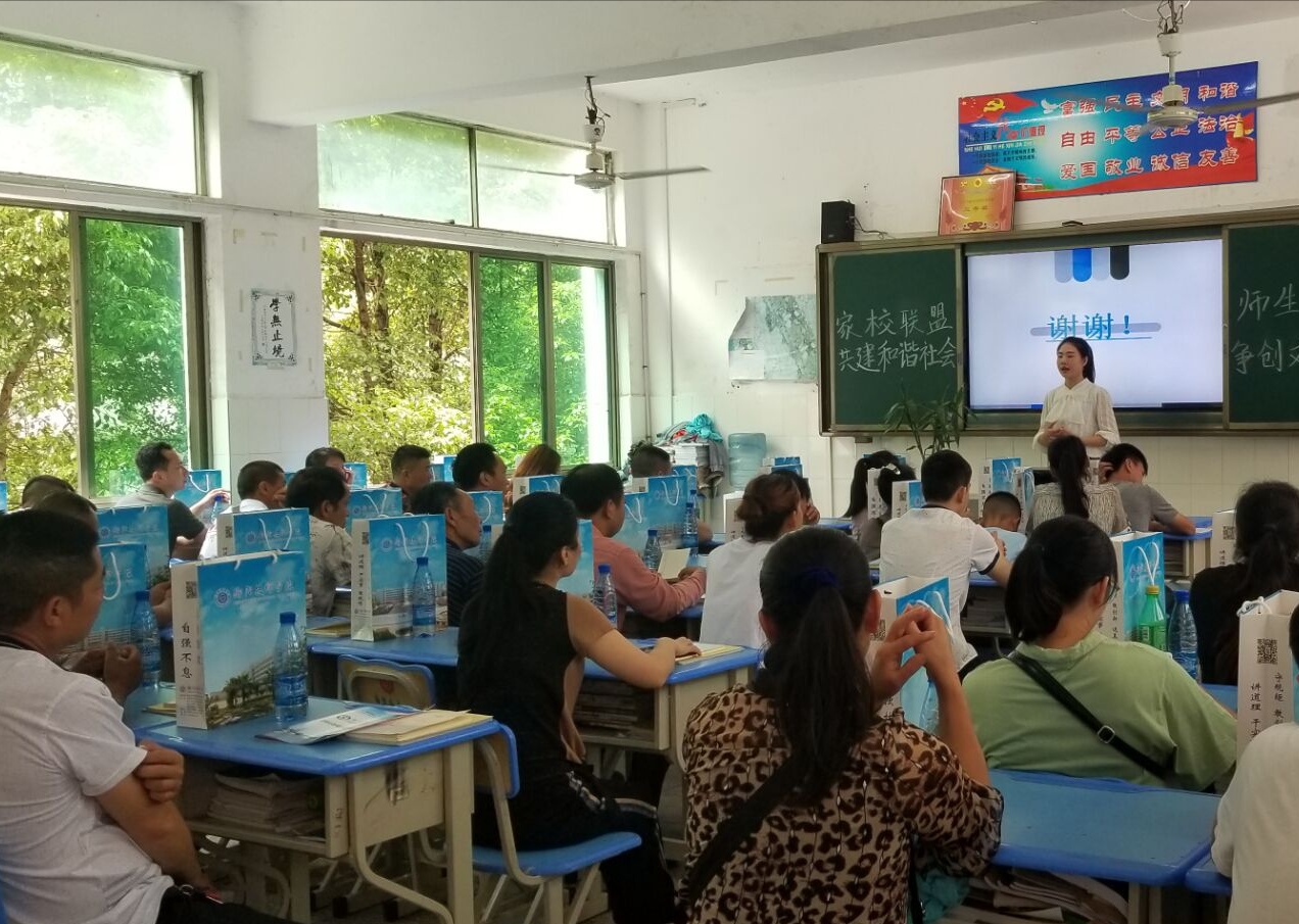 汽車工程系召開“家校同心，師生同行”為主題的家長會