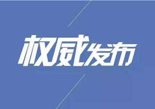 中共中央國務(wù)院發(fā)文:設(shè)立勞動教育必修課, 學生勞動素養(yǎng)評價將成錄取重要參考