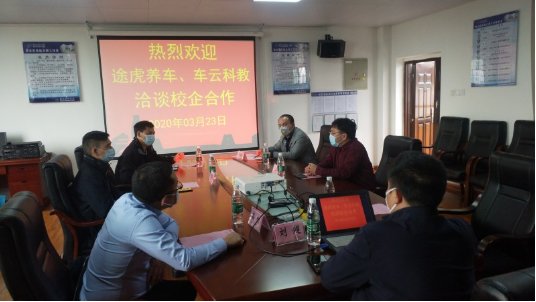 途虎養(yǎng)車領(lǐng)導(dǎo)蒞臨我系考察校企合作項目