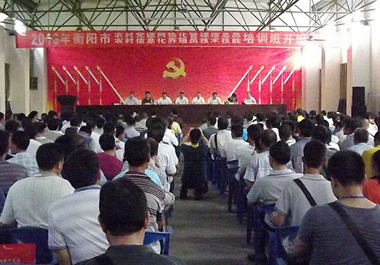 遠(yuǎn)教培訓(xùn).jpg