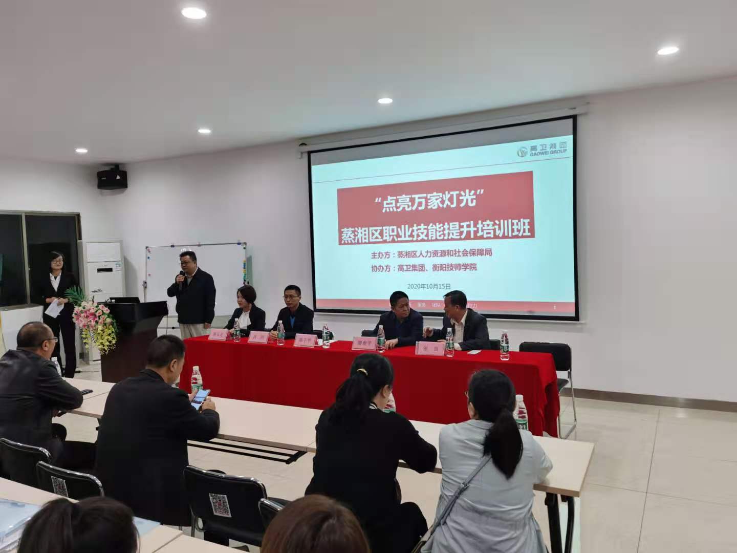 湖南高衛(wèi)汽車貿(mào)易集團(tuán)有限公司技能提升培訓(xùn)簡訊