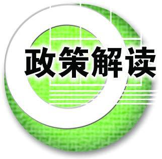 湖南省人力資源和社會(huì)保障廳 湖南省財(cái)政廳關(guān)于全面推行企業(yè)新型學(xué)徒制的實(shí)施意見(jiàn)