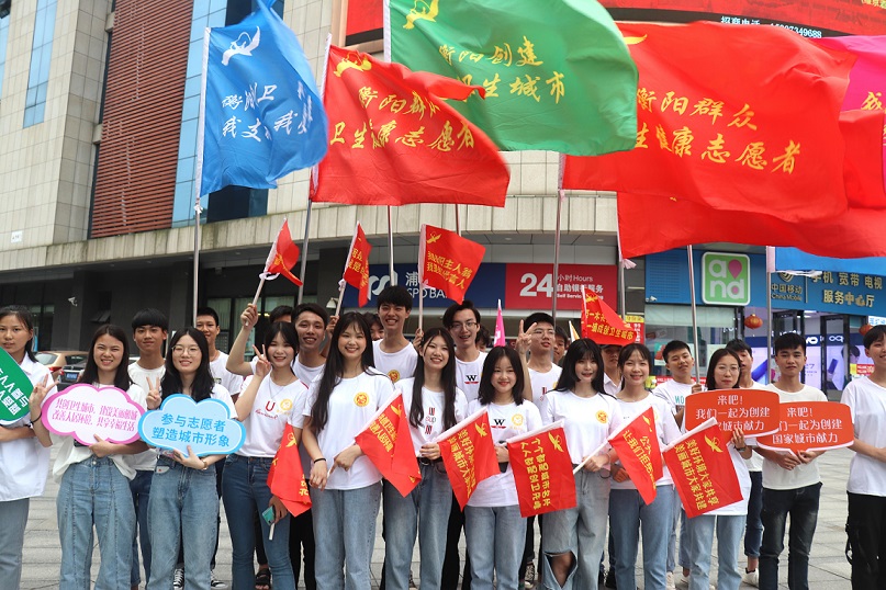 我是衡陽主人翁，我為創(chuàng)衛(wèi)代言