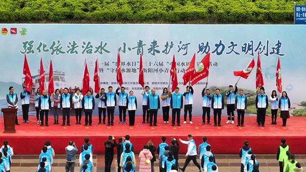 衡陽技師學(xué)院青年志愿服務(wù)隊(duì)參加2023年“世界水日”系列活動暨“‘河’我一起，保護(hù)母親河”凈灘行動