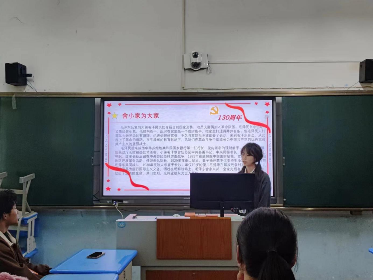 信息工程學(xué)院開展“紀(jì)念毛澤東誕辰130周年”系列活動(dòng)——微宣講比賽
